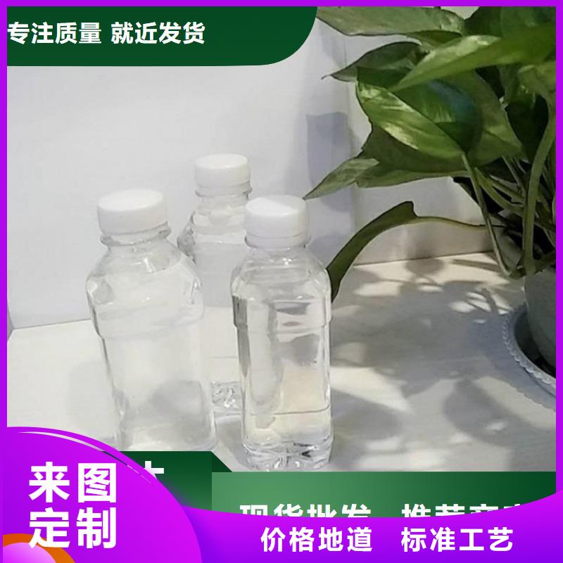  碳源厂诚信经营