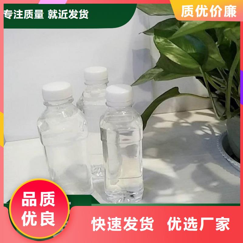  碳源专注生产N年