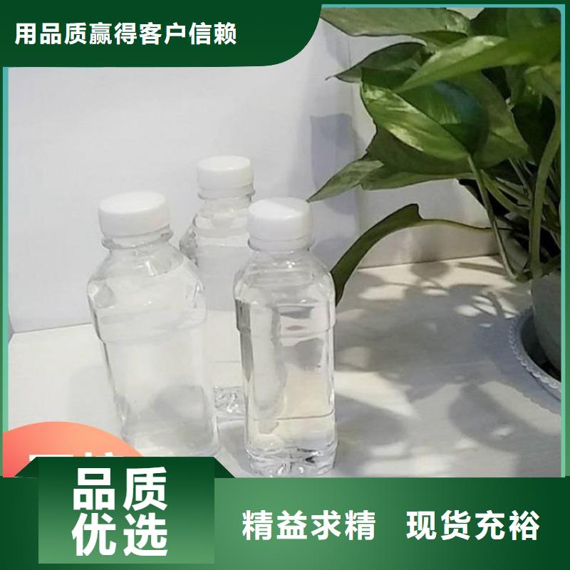 碳源极速发货