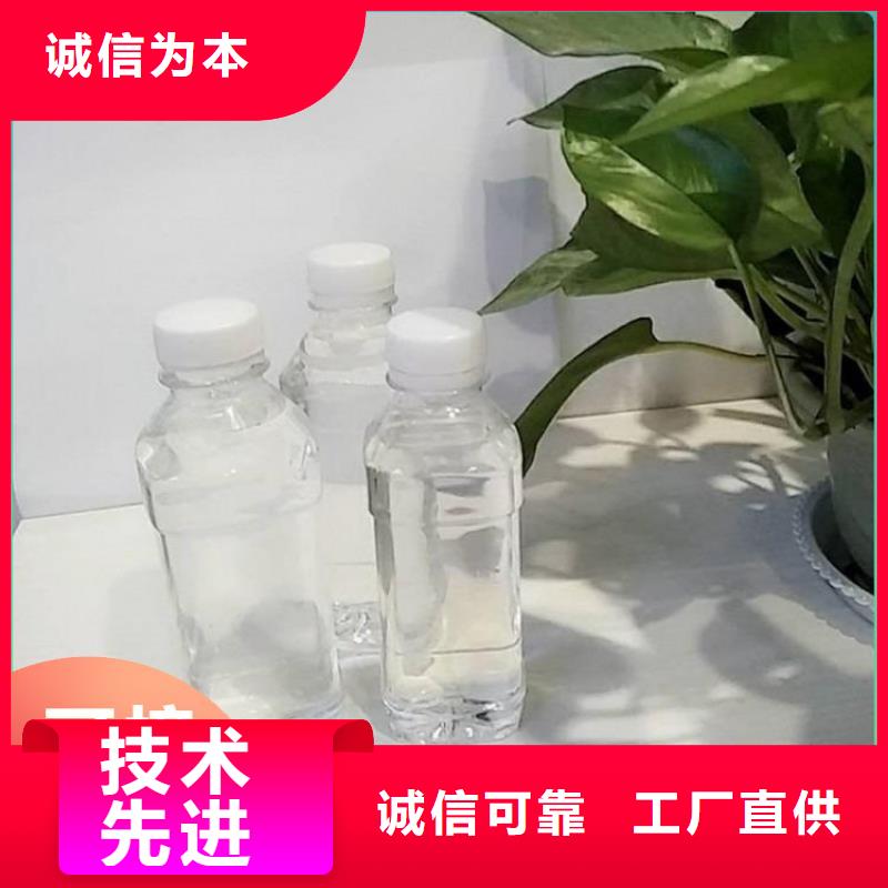 碳源优势