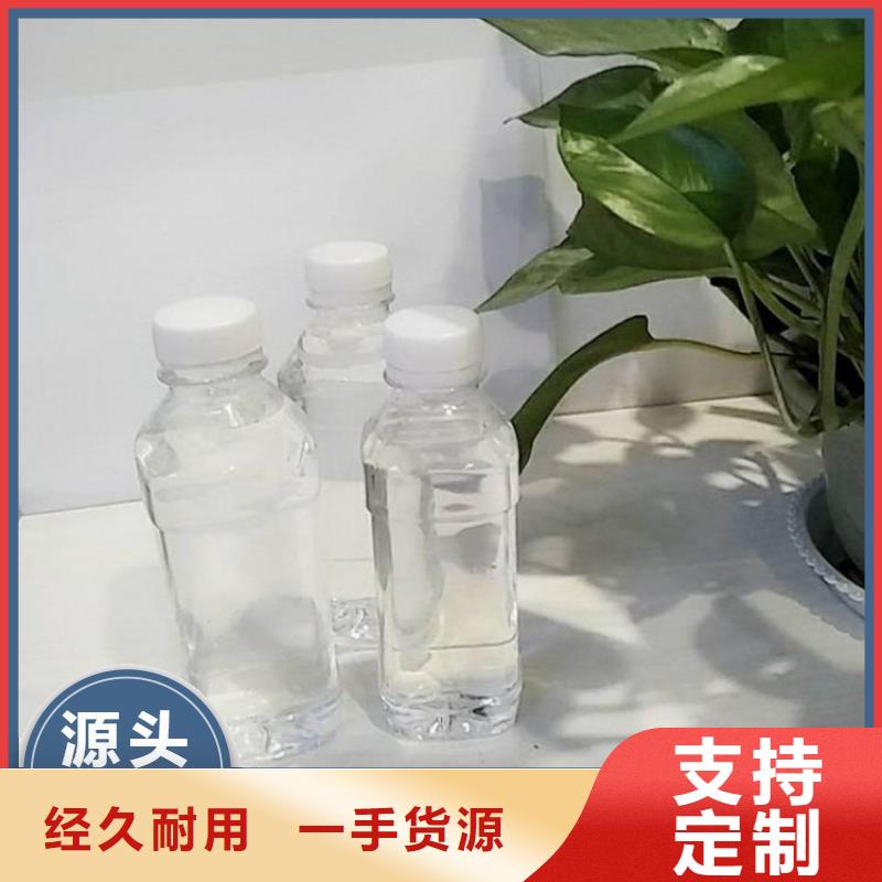 碳源48小时发货