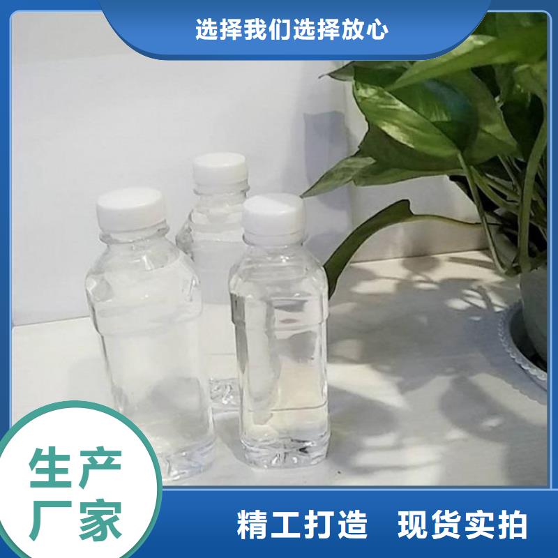 【碳源】_固体聚合硫酸铁实体诚信厂家