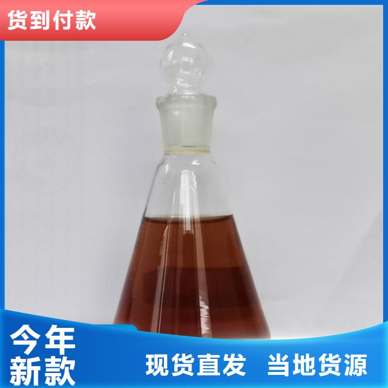 【碳源】复合碳源厂家直销大量现货