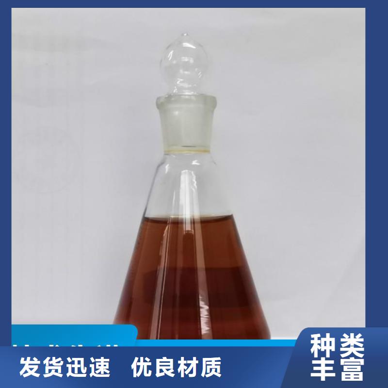 新型复合碳源值得信赖		产品