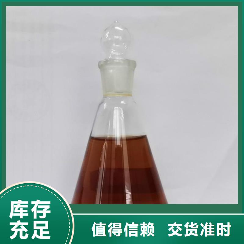 碳源极速发货
