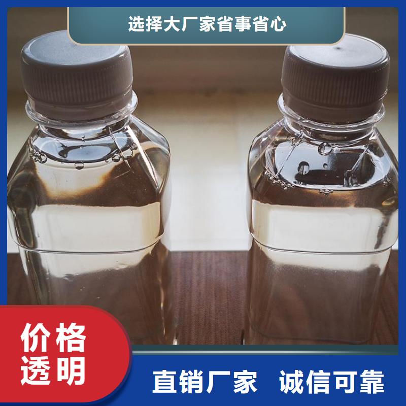 碳源价格实惠