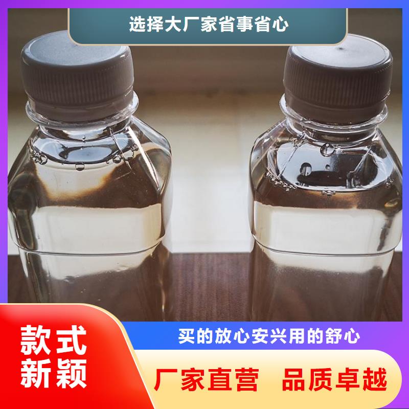 碳源商家