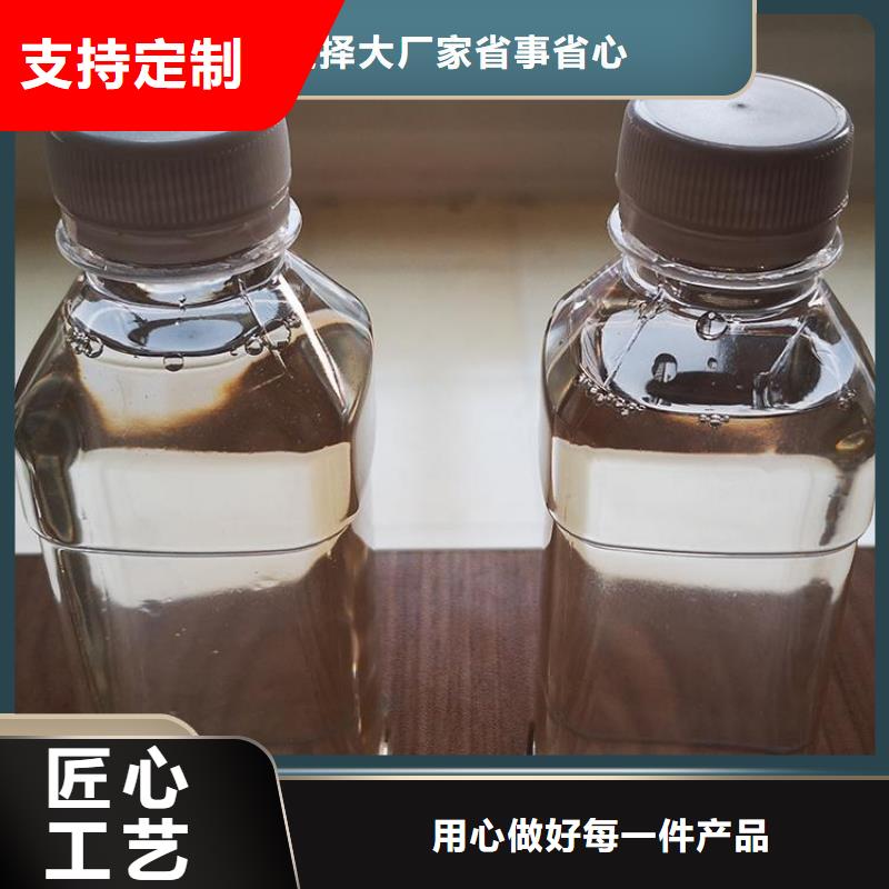 【碳源_聚铁用心做好每一件产品】