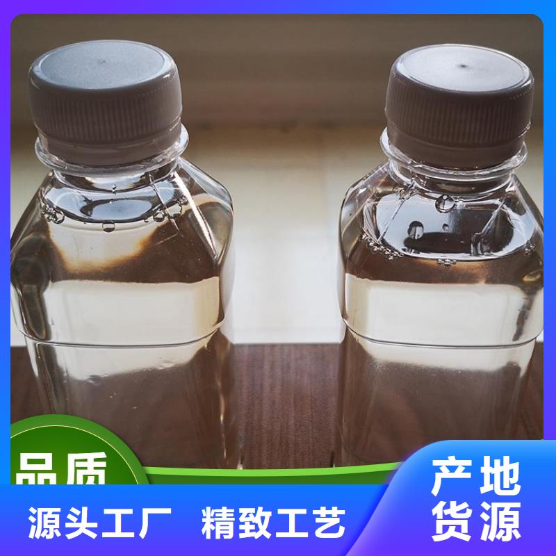 碳源一手价格