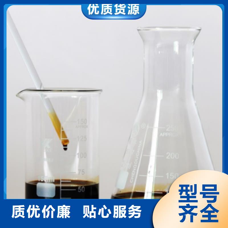 碳源打造好品质