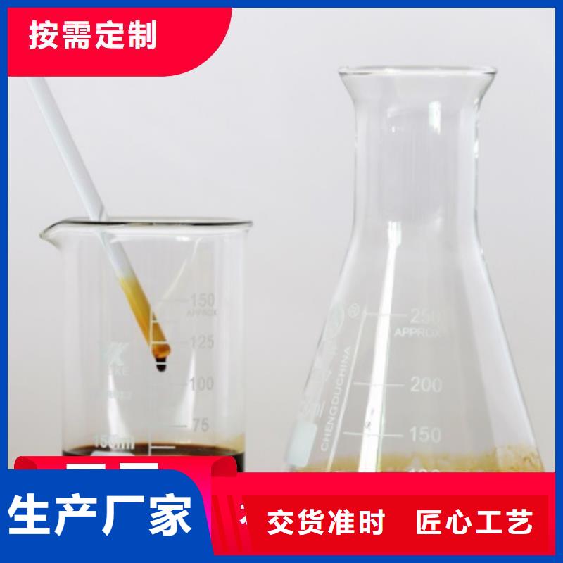 【碳源】工业硫酸亚铁品质保证实力见证