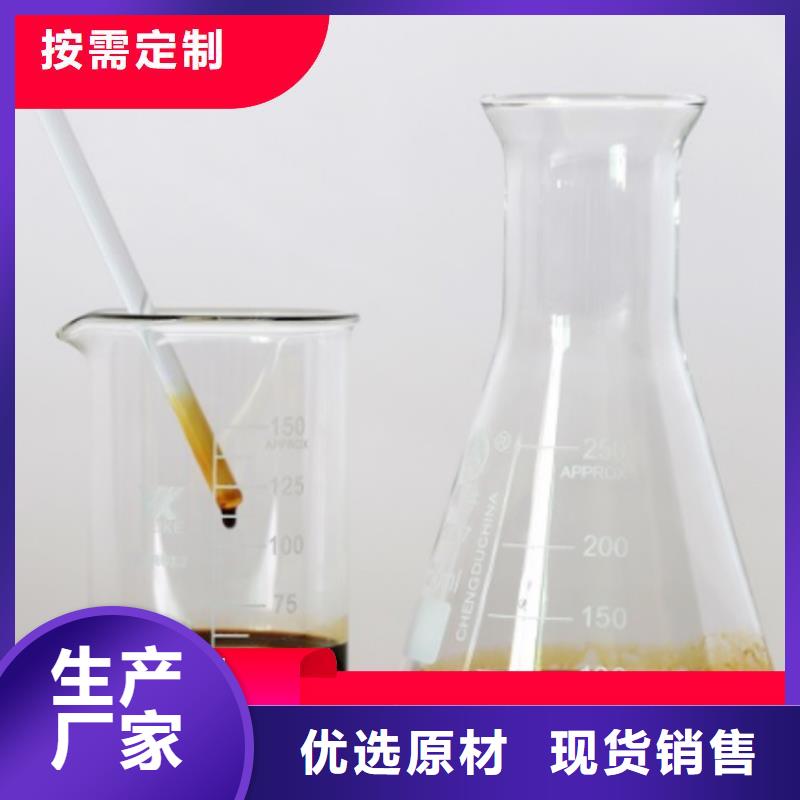 碳源现货销售