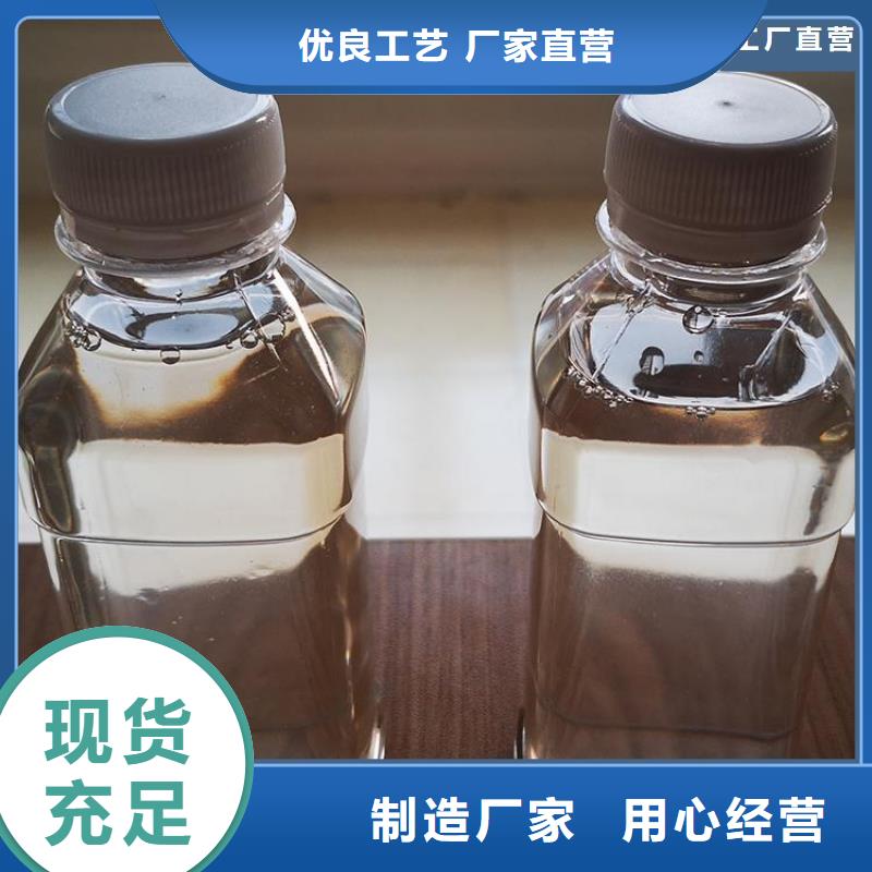  碳源标准工艺