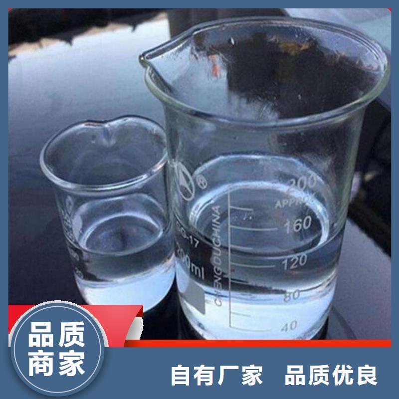 碳源【消泡剂】现货充足