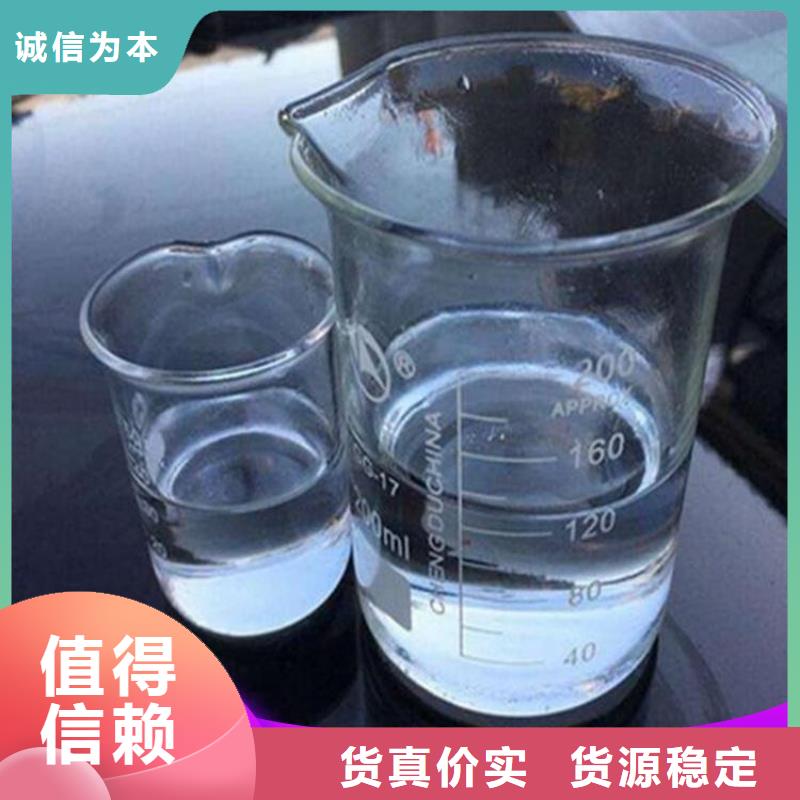 碳源生产型