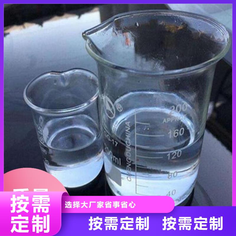  碳源现货批发
