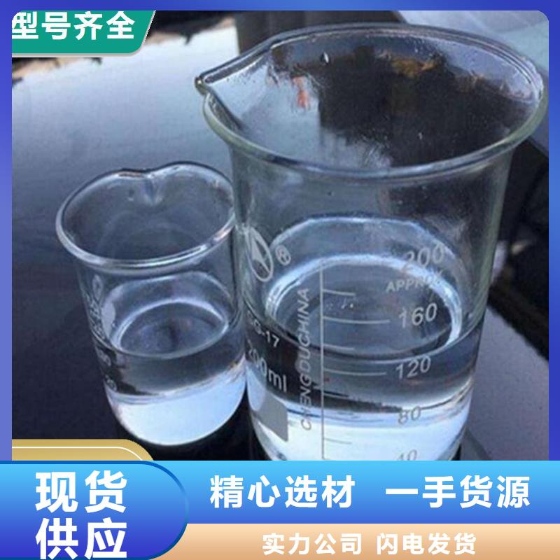 碳源让利客户