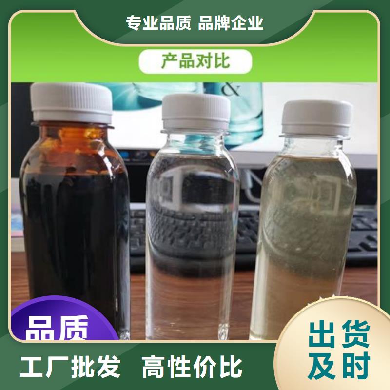 碳源长期供应