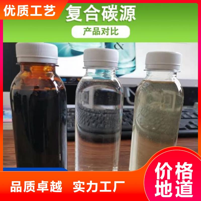碳源一对一为您服务
