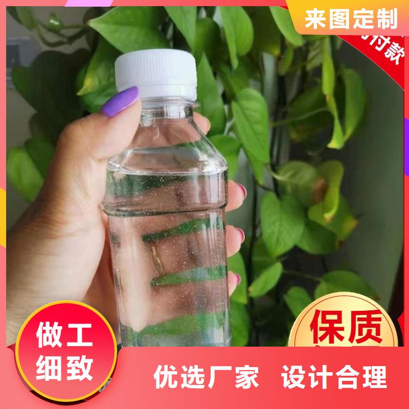 碳源生物复合碳源可零售可批发