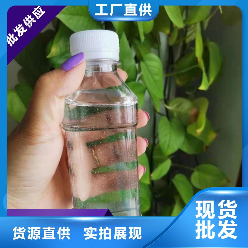 碳源按需定制