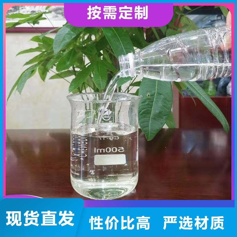 碳源新型乙酸钠碳源采购