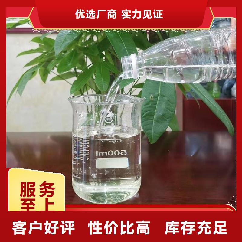 碳源产品细节参数