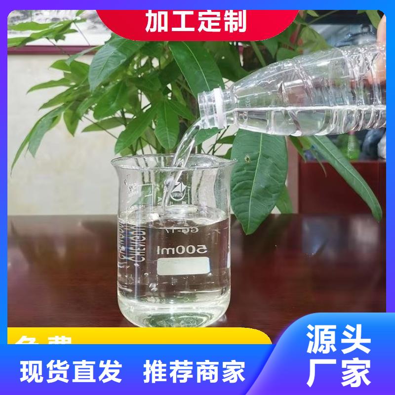 碳源自营品质有保障
