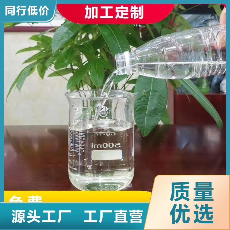 碳源源头把关放心选购