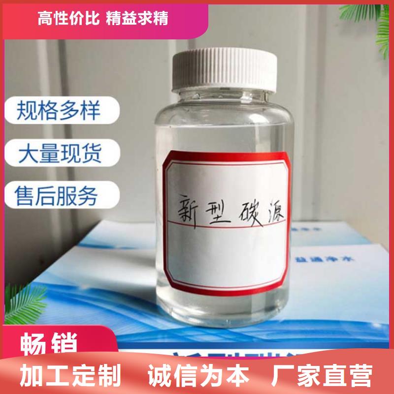碳源工厂自营