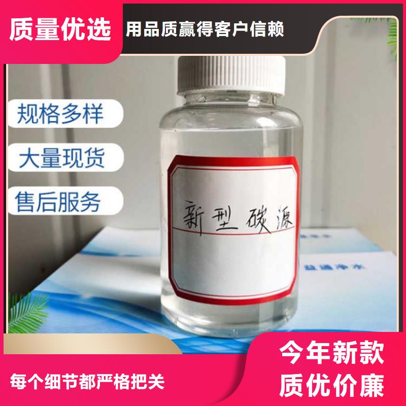 碳源厂家直营