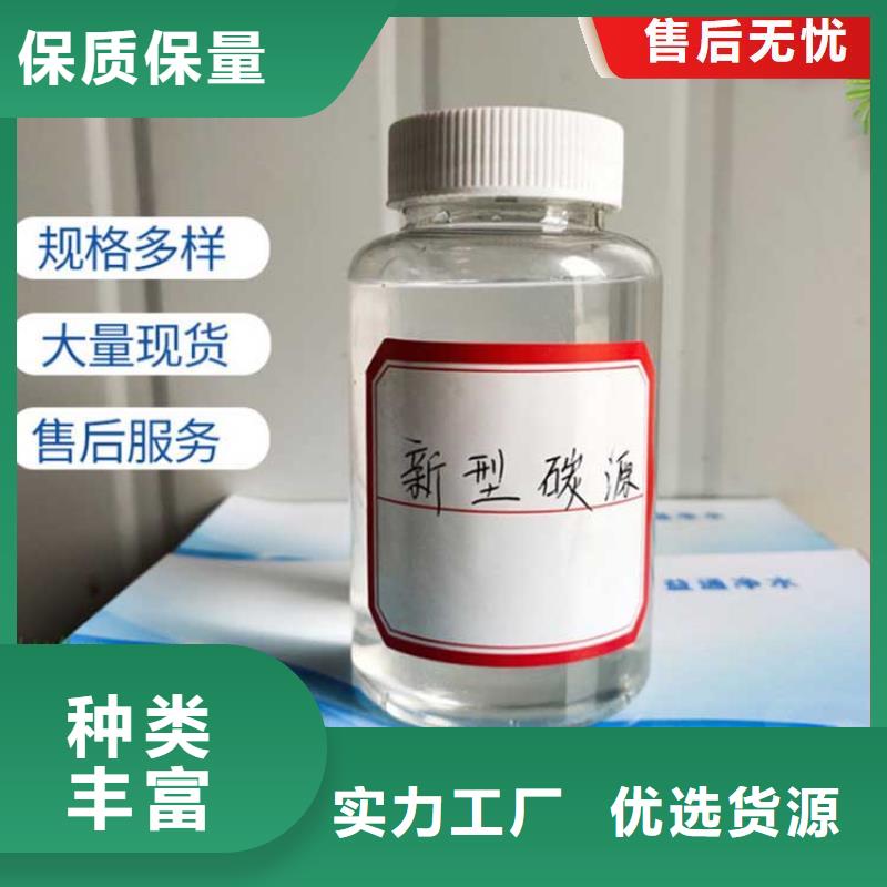 碳源多年行业经验
