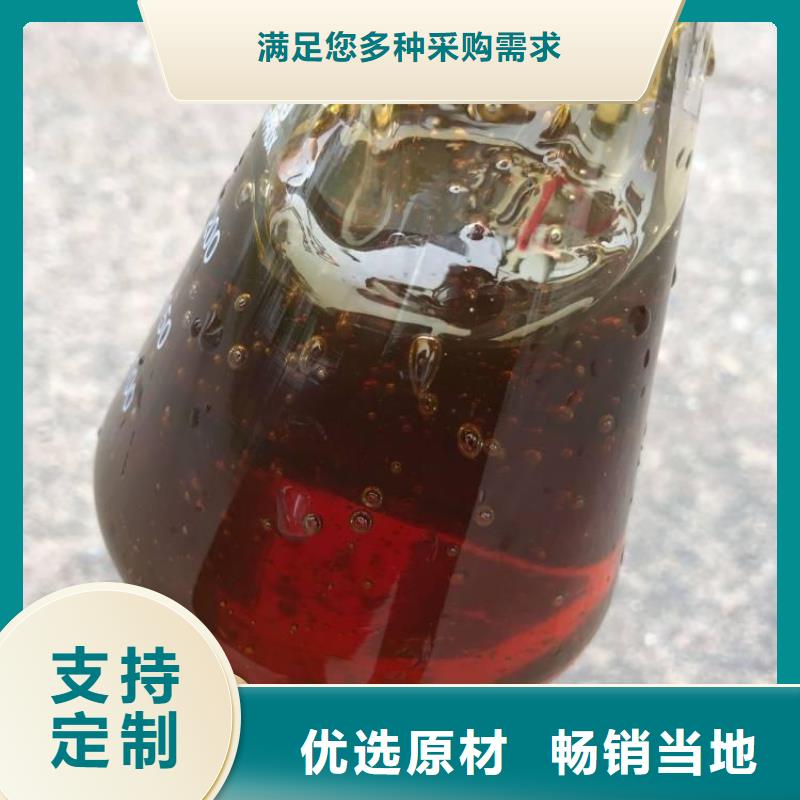 【碳源 有机化合物消泡剂厂家质量过硬】