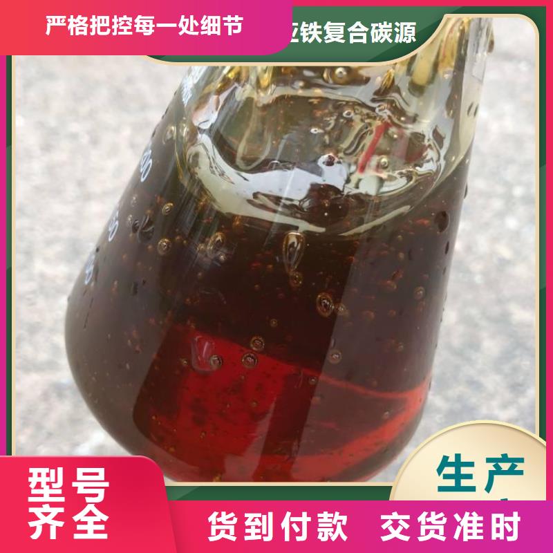 生物复合碳源工艺精良