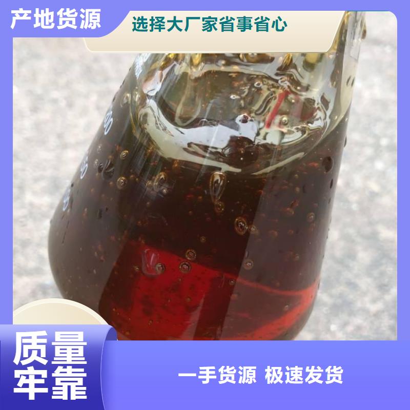 葡萄糖碳源全国配送