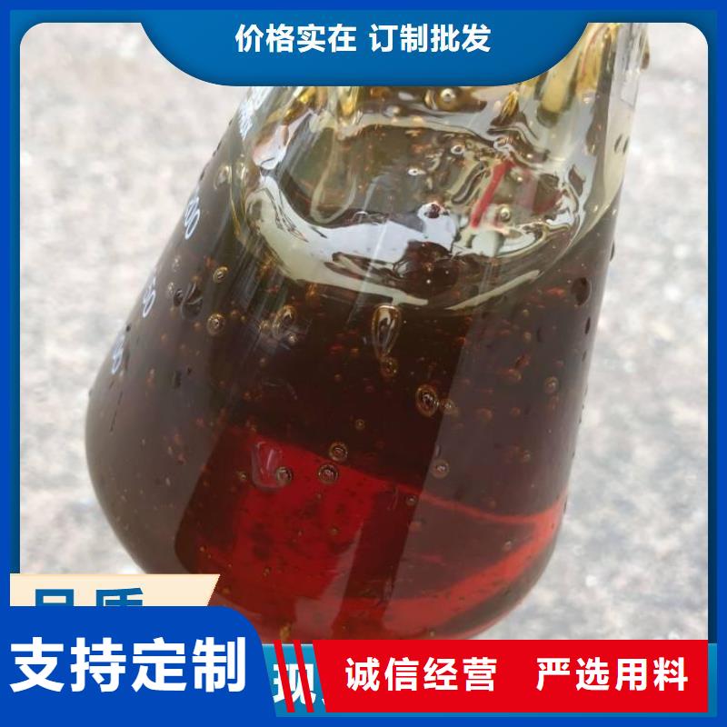 碳源极速发货