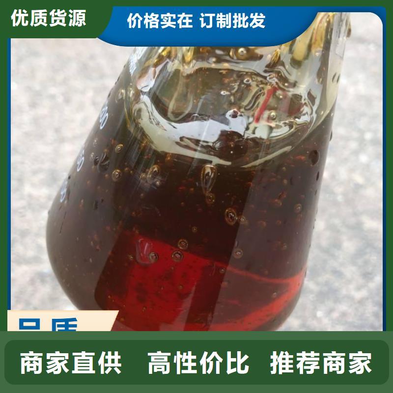 碳源现货
