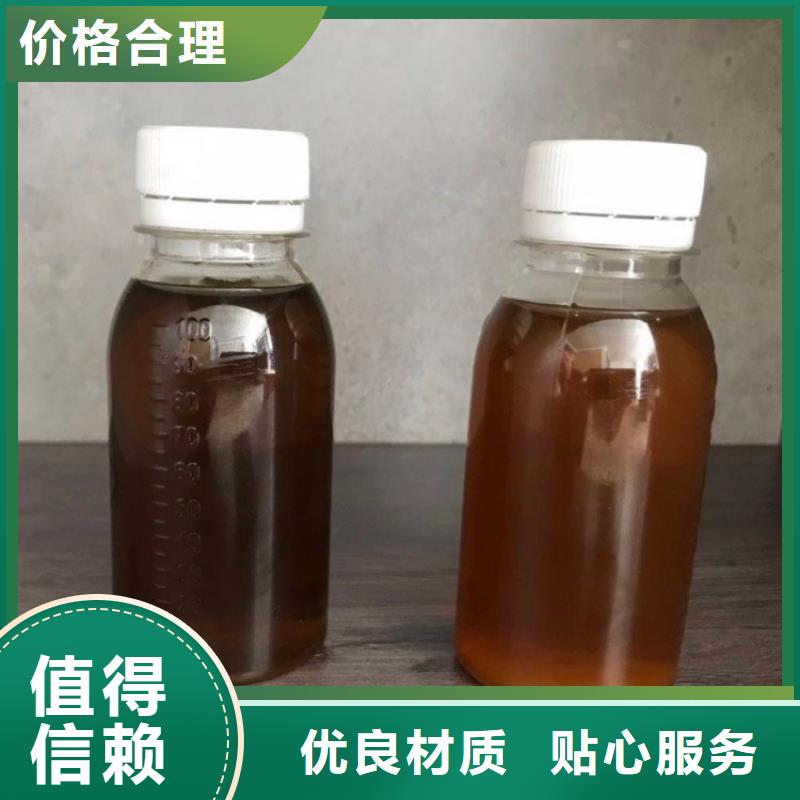  碳源现货实拍