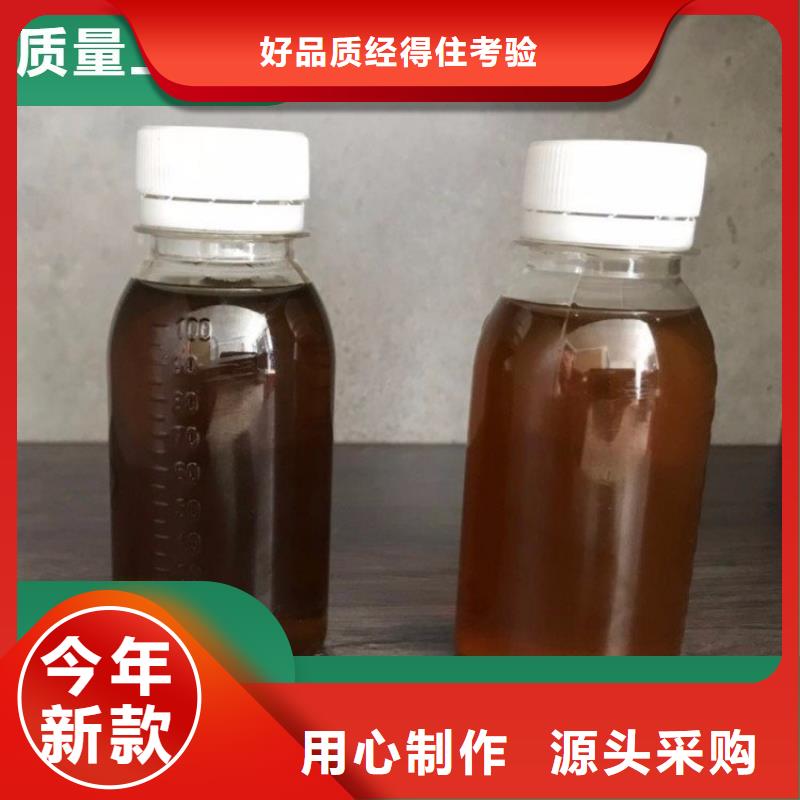 新型碳源销售各地