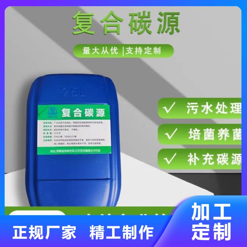 碳源自营品质有保障