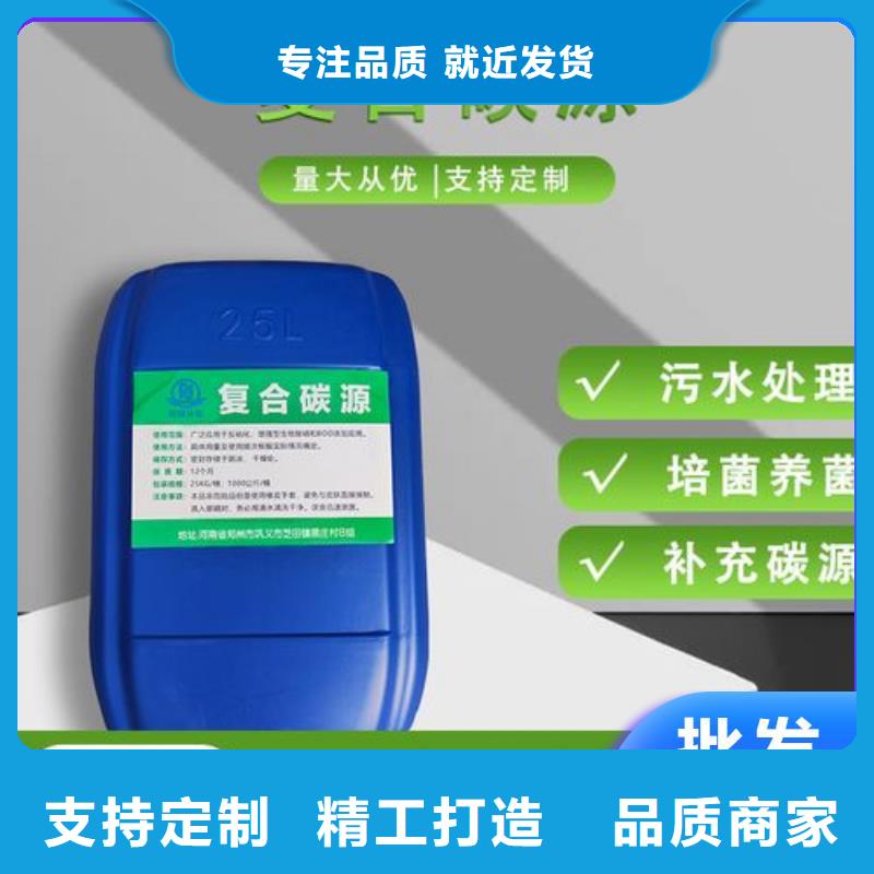 碳源品质不将就