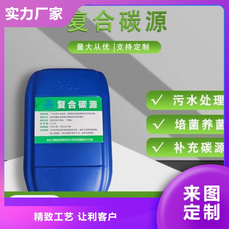 碳源【滚筒式PAC】源头厂商