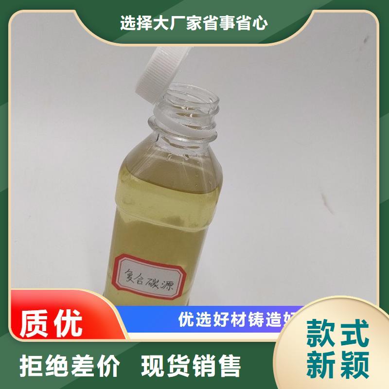 碳源多种场景适用