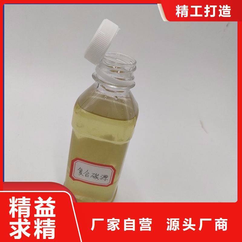 碳源一站式厂家