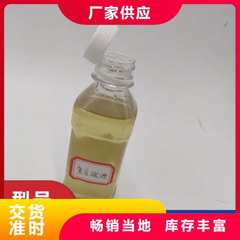 碳源真材实料加工定制
