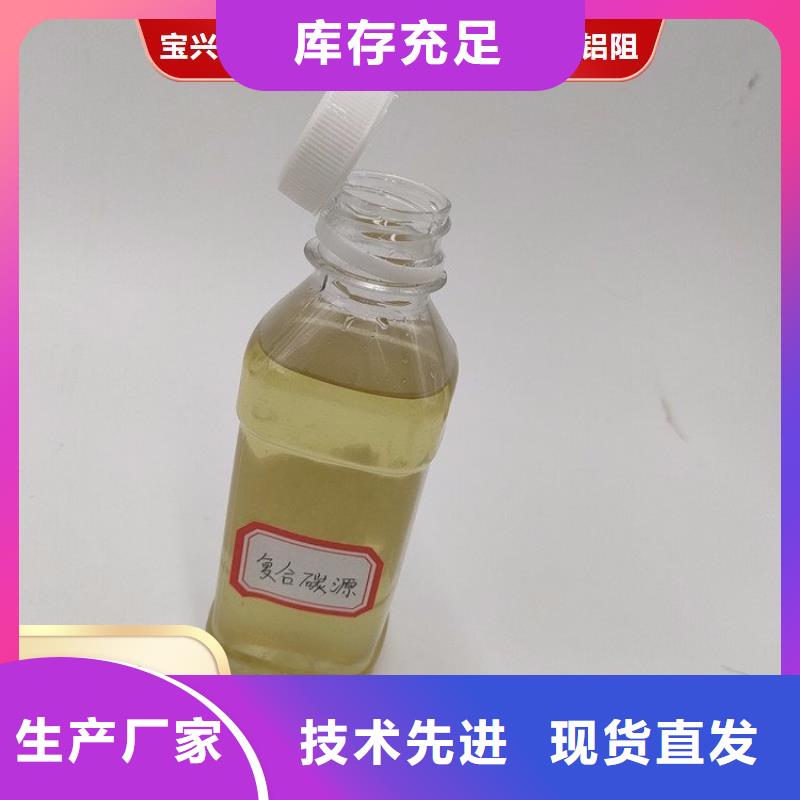  碳源库存充足
