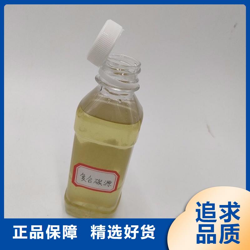 碳源免费询价