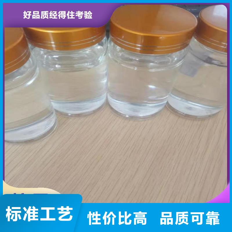 碳源新型生物碳源严格把关质量放心