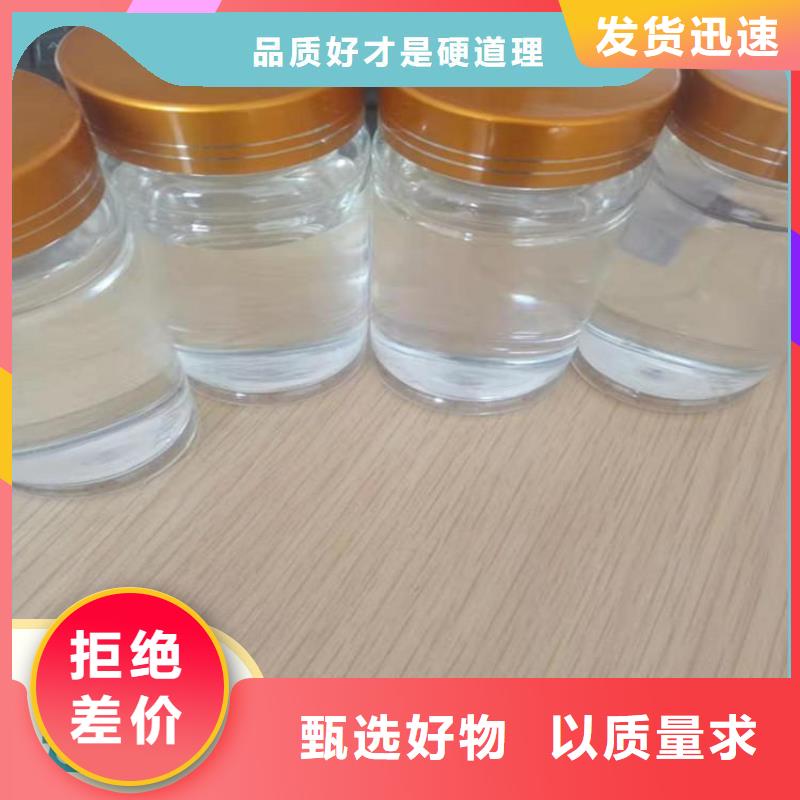  碳源用的放心