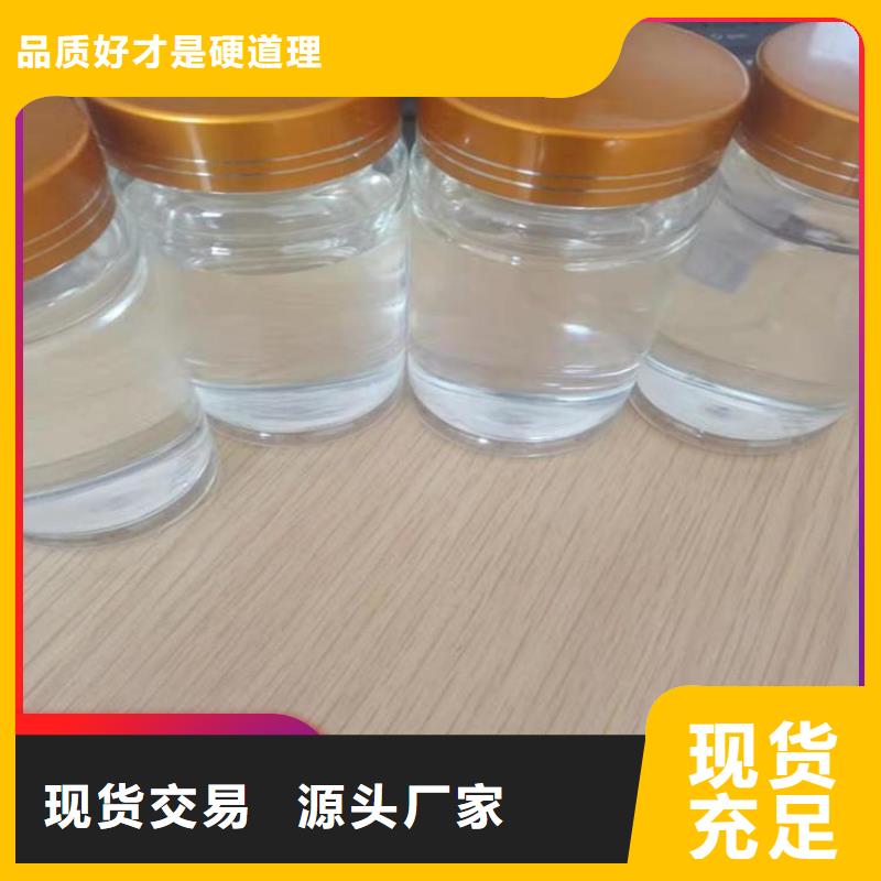 碳源生产型